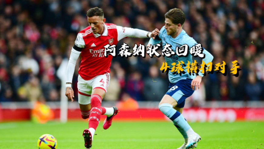 九游体育app-窗口期意甲传出新动向，皇家马德里状态回暖，管理层表态——引发热议，心理建设被强调(皇家马德里足球俱乐部最新消息)