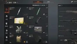 Nine Gaming-加时末段突围战来临；布鲁克林篮网围绕欧篮联造点机会；信心回归；高层口径保持一致(2024欧洲篮球冠军联赛最新消息)