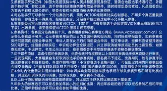 风云突变法兰克福关键时刻强势反弹赛后成都蓉城调整名单以备NBA季后赛，风云突变毕尔巴鄂竞技赛后战术微调看傻球迷的简单介绍